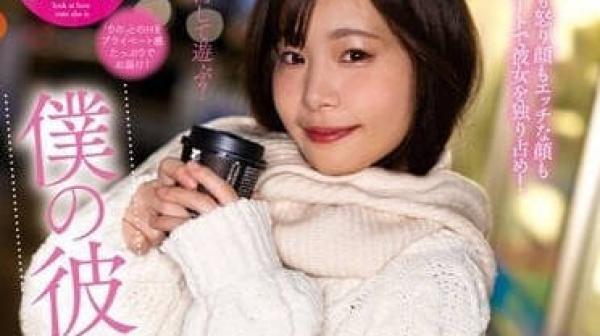 NACR-674 我的女友-結城莉乃